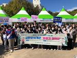 김해시복지박람회 & 자원봉사 행복마켓