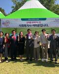 김해시복지박람회 & 자원봉사 행복마켓