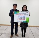 김해장미로타리클럽 송혜숙회장 설 명절맞아 취약계층을 위한 기금 1,000,000원 전달
