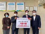 BNK경남은행 김해시청지점 따뜻한 겨울나기 77세대 이불(5백만원) 지원